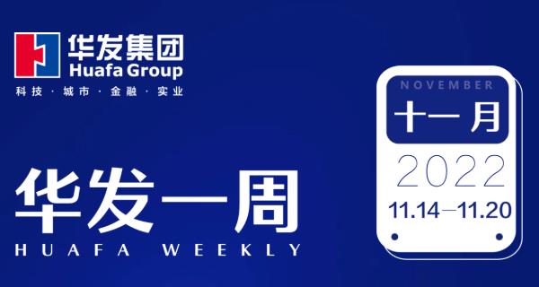 尊龙凯时一周.jpg 尊龙凯时一周.jpg